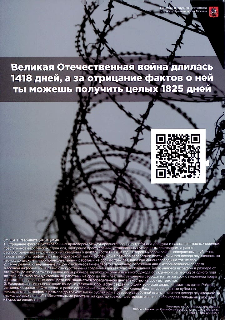 2023-01-24 (2)_Страница_5.jpg